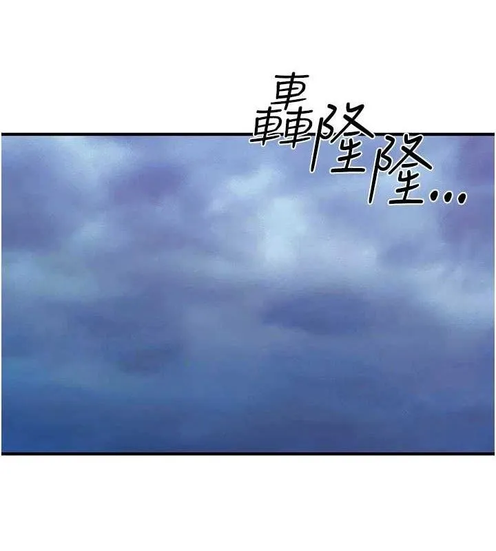報告女班長:一根突起第7話-孤男寡女被鎖在倉庫&hellip;