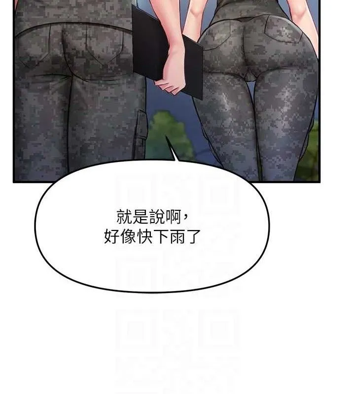 报告女班长:一根突起-第7話-孤男寡女被鎖在倉庫… - 图片 71