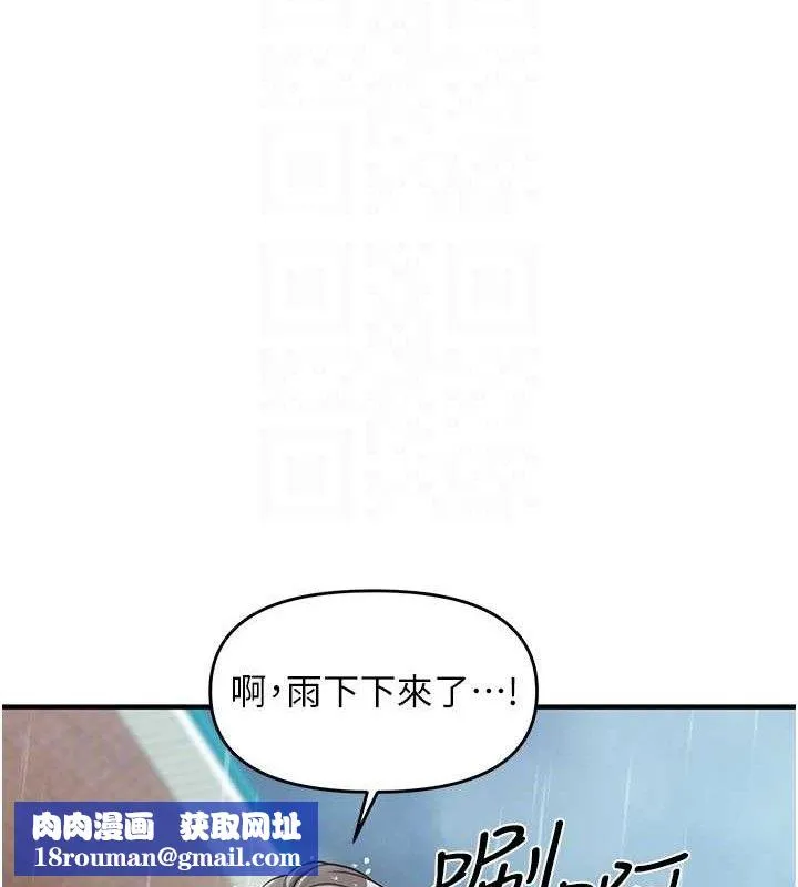報告女班長:一根突起第7話-孤男寡女被鎖在倉庫&hellip;