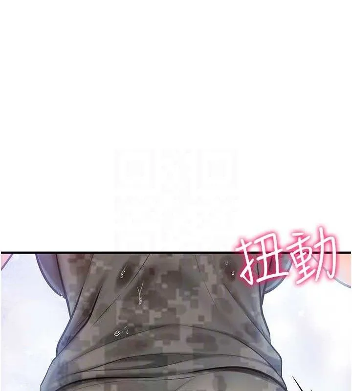 报告女班长:一根突起-第7話-孤男寡女被鎖在倉庫… - 图片 86