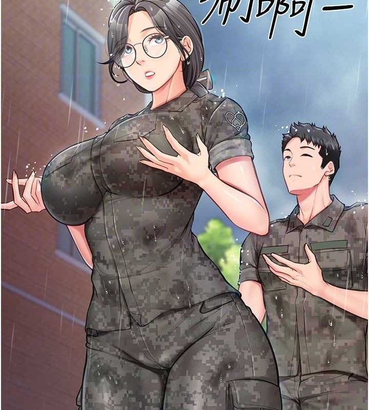 报告女班长:一根突起第7話-孤男寡女被鎖在倉庫…