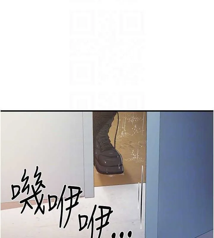 报告女班长:一根突起-第7話-孤男寡女被鎖在倉庫… - 图片 93
