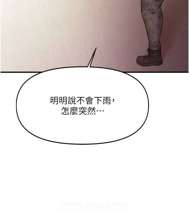 报告女班长:一根突起第7話-孤男寡女被鎖在倉庫…