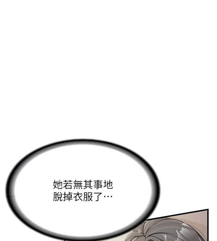 报告女班长:一根突起第7話-孤男寡女被鎖在倉庫…