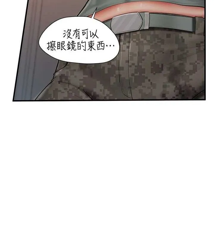 报告女班长:一根突起-第7話-孤男寡女被鎖在倉庫… - 图片 103