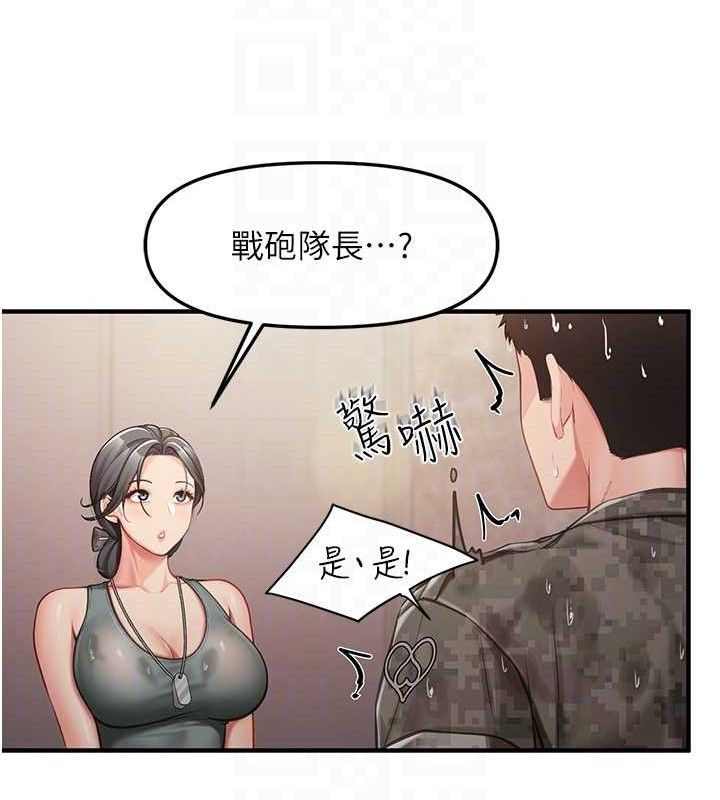 报告女班长:一根突起第7話-孤男寡女被鎖在倉庫…