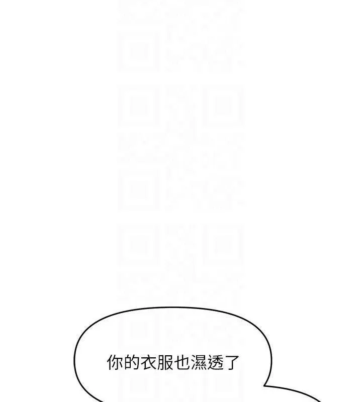 报告女班长:一根突起-第7話-孤男寡女被鎖在倉庫… - 图片 107