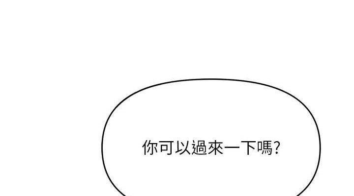 报告女班长:一根突起第7話-孤男寡女被鎖在倉庫…