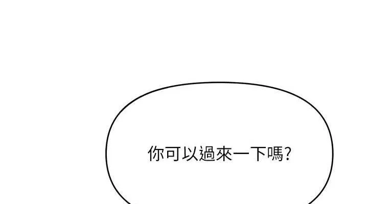 报告女班长:一根突起-第7話-孤男寡女被鎖在倉庫… - 图片 114