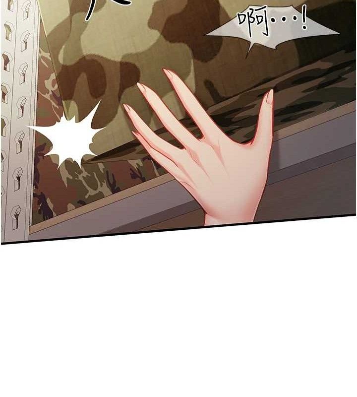 报告女班长:一根突起第7話-孤男寡女被鎖在倉庫…