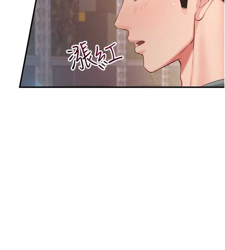 报告女班长:一根突起第7話-孤男寡女被鎖在倉庫…