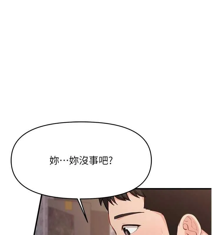 报告女班长:一根突起-第7話-孤男寡女被鎖在倉庫… - 图片 136