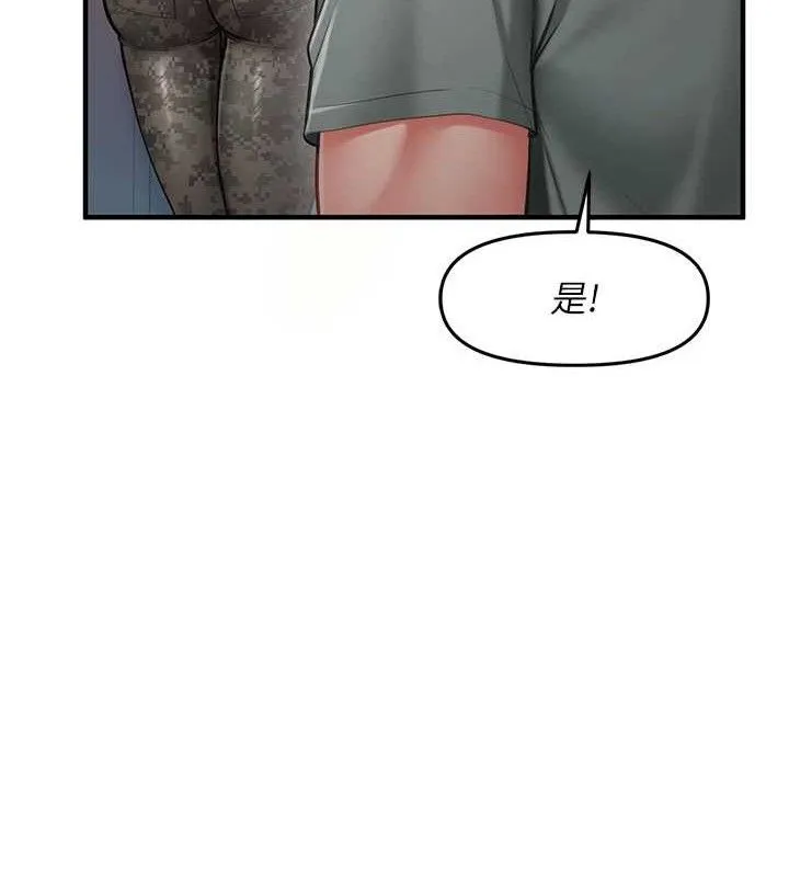 报告女班长:一根突起-第7話-孤男寡女被鎖在倉庫… - 图片 148