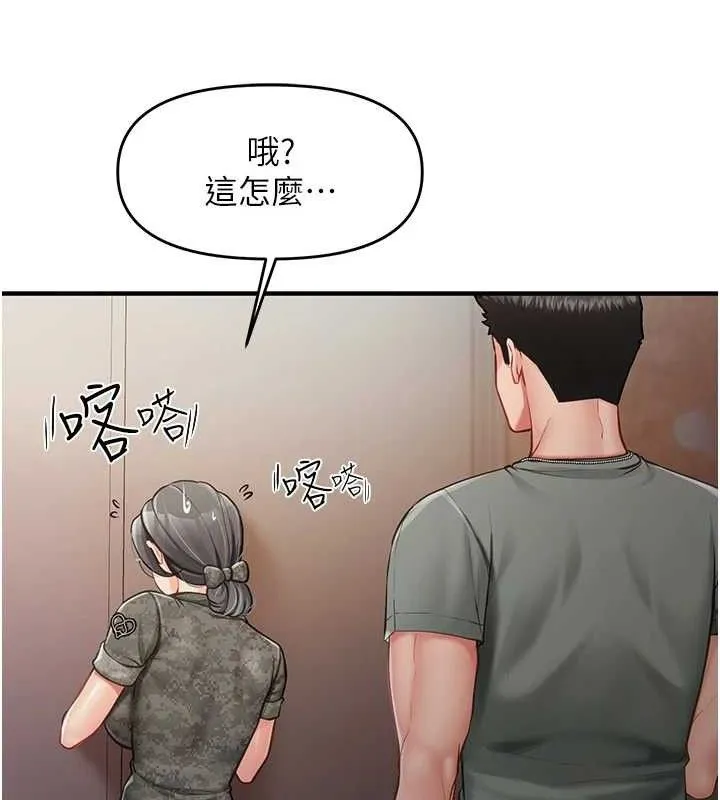 报告女班长:一根突起-第7話-孤男寡女被鎖在倉庫… - 图片 153