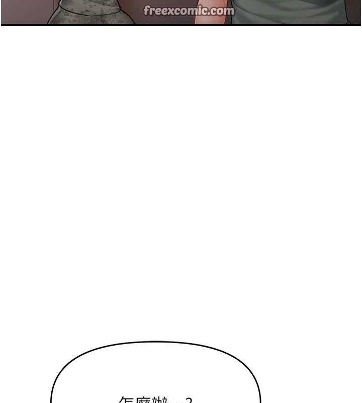 报告女班长:一根突起第7話-孤男寡女被鎖在倉庫…