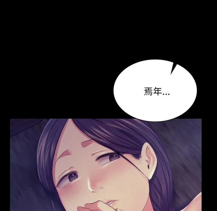小姐-第75話 - 图片 19