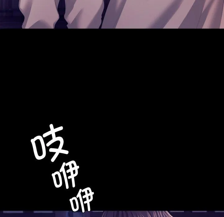 小姐-第75話 - 图片 27
