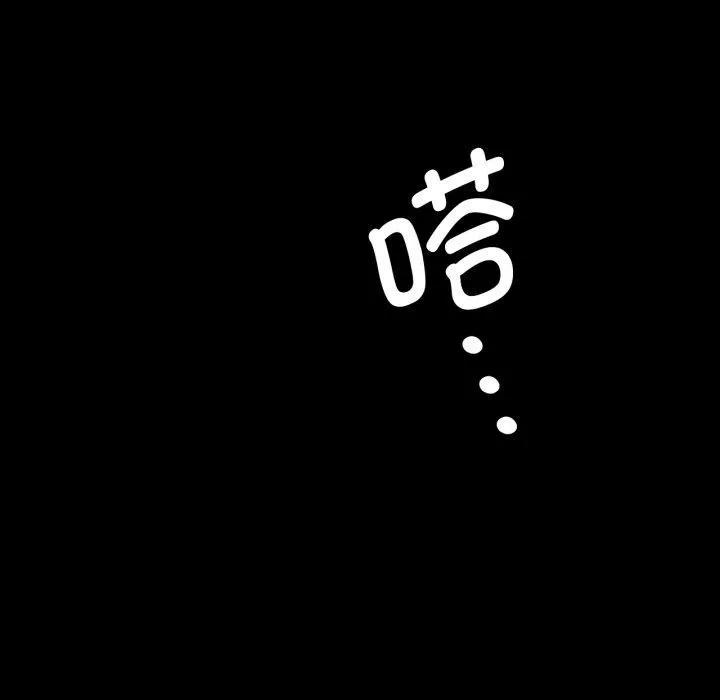 小姐-第75話 - 图片 29