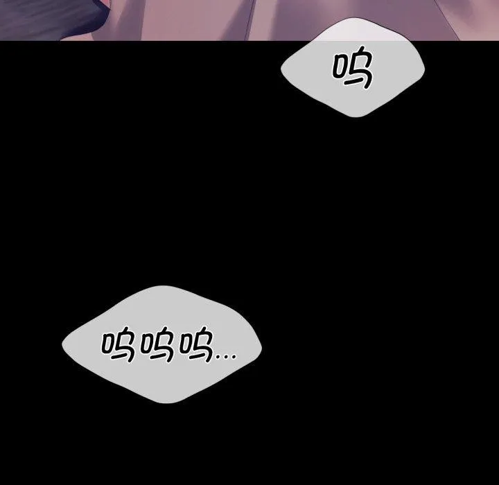 小姐第75話