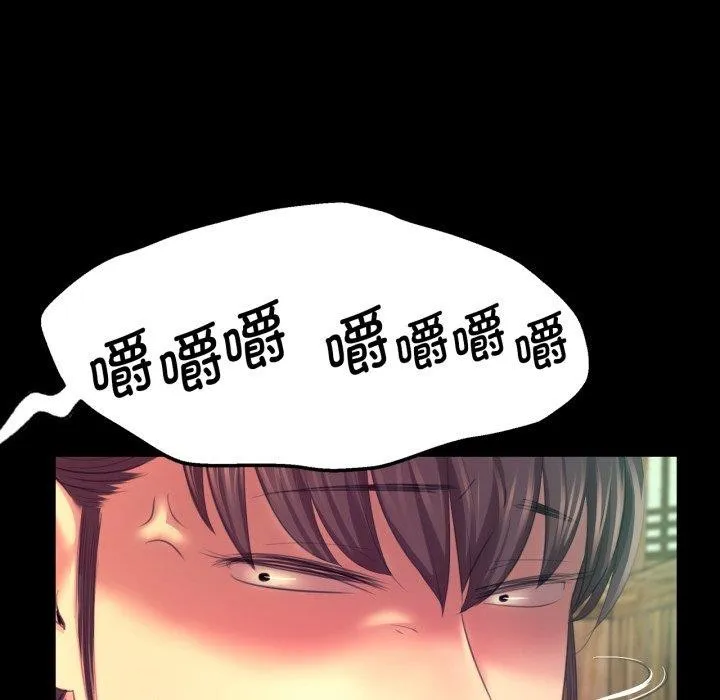 小姐-第75話 - 图片 46