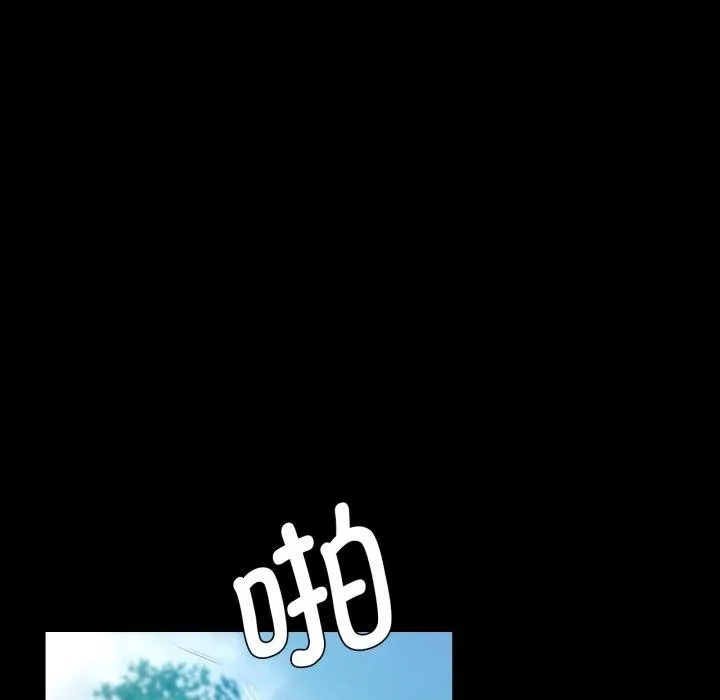 小姐-第75話 - 图片 81