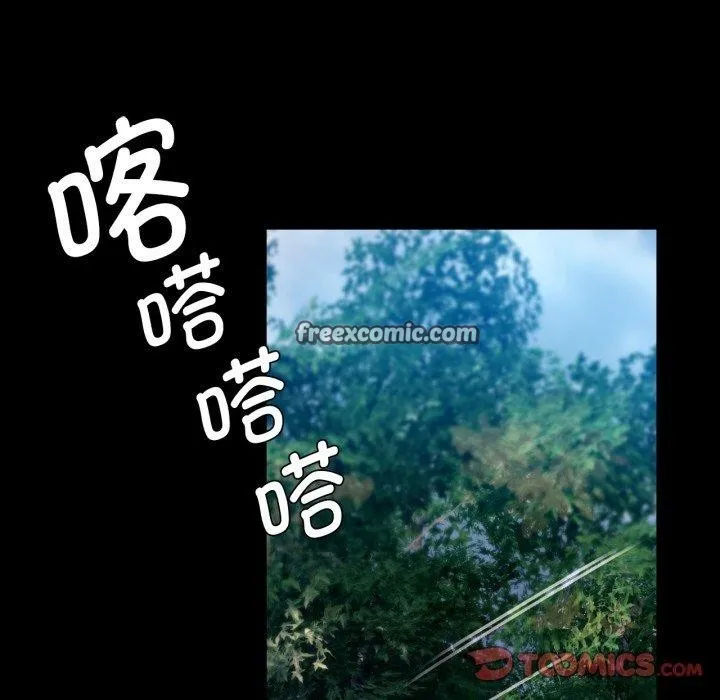 小姐-第75話 - 图片 84