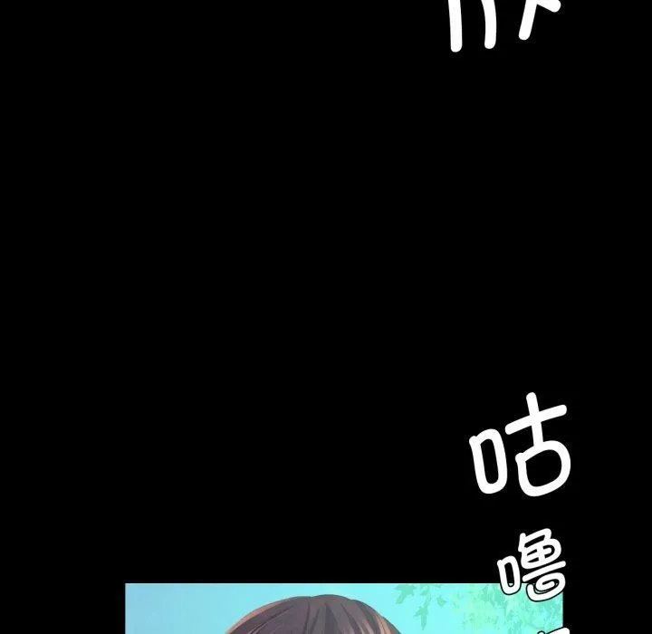 小姐第75話