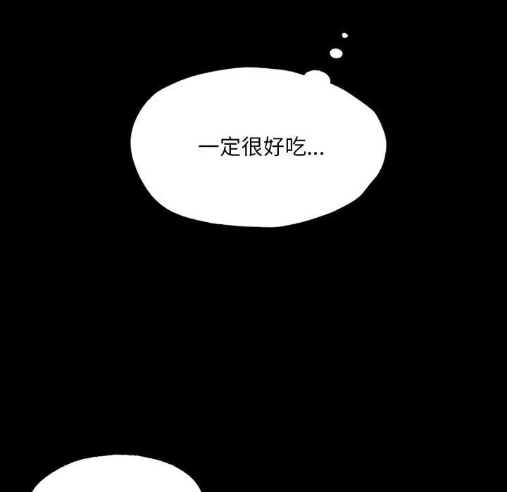 小姐-第75話 - 图片 97
