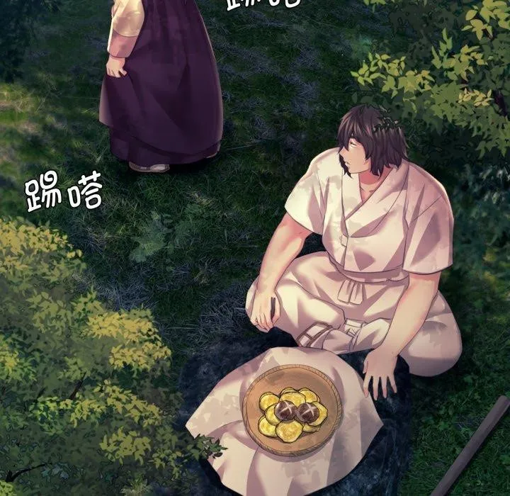 小姐-第75話 - 图片 105