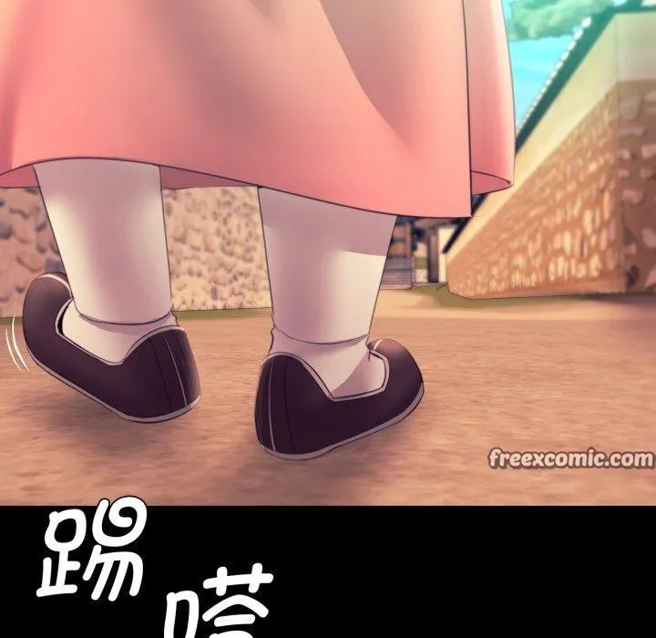 小姐-第75話 - 图片 112