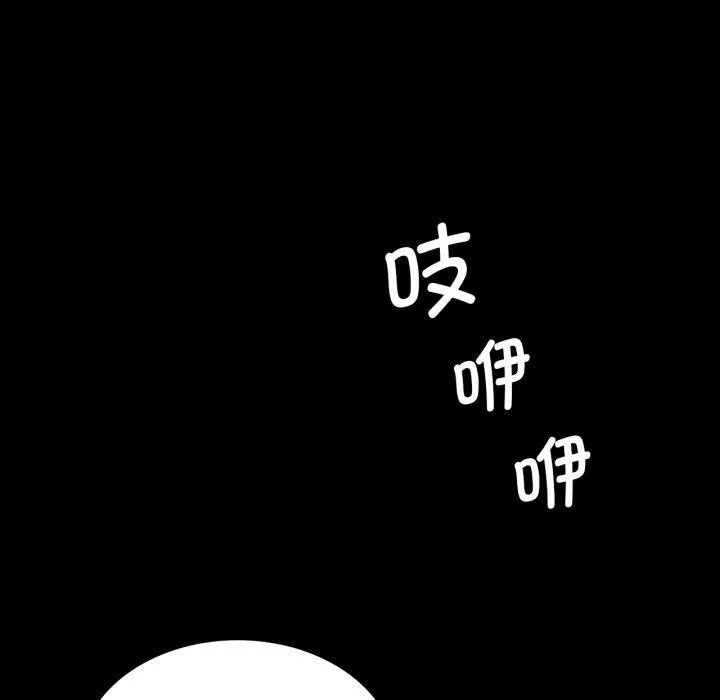 小姐-第75話 - 图片 115