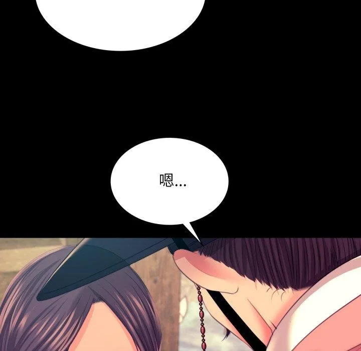 小姐-第75話 - 图片 142