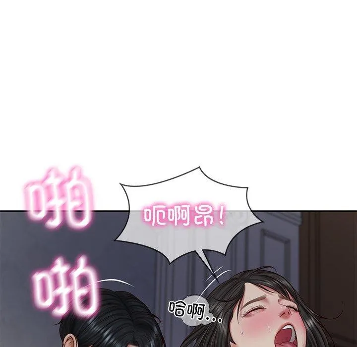 财阀家的女婿-第34話 - 图片 25