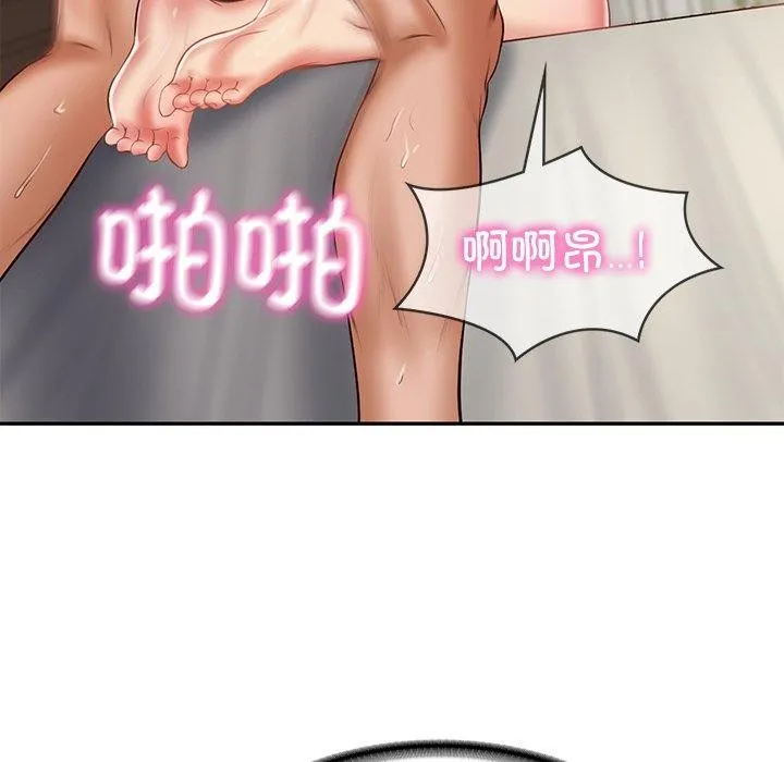 财阀家的女婿第34話