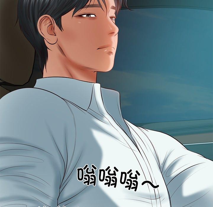 财阀家的女婿第34話