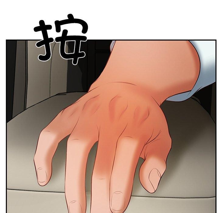 财阀家的女婿第34話