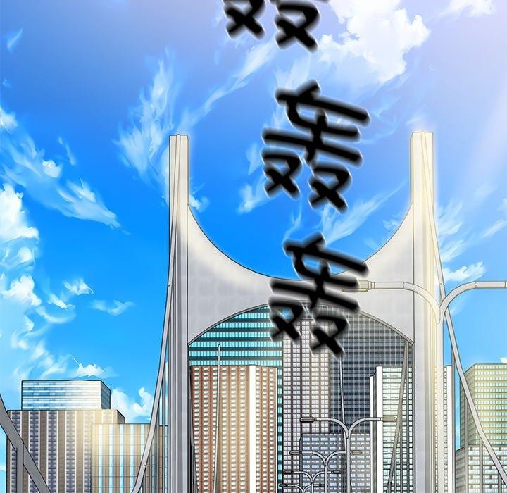 财阀家的女婿第34話