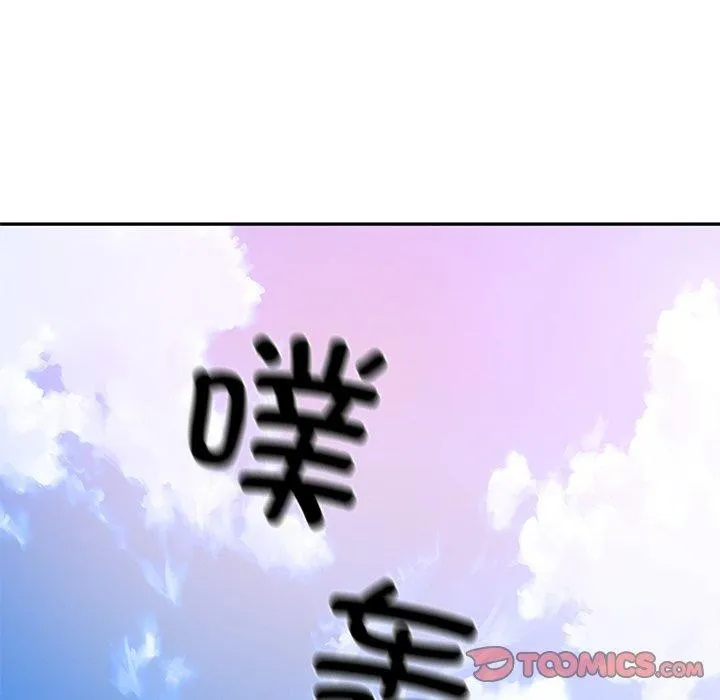 财阀家的女婿-第34話 - 图片 75