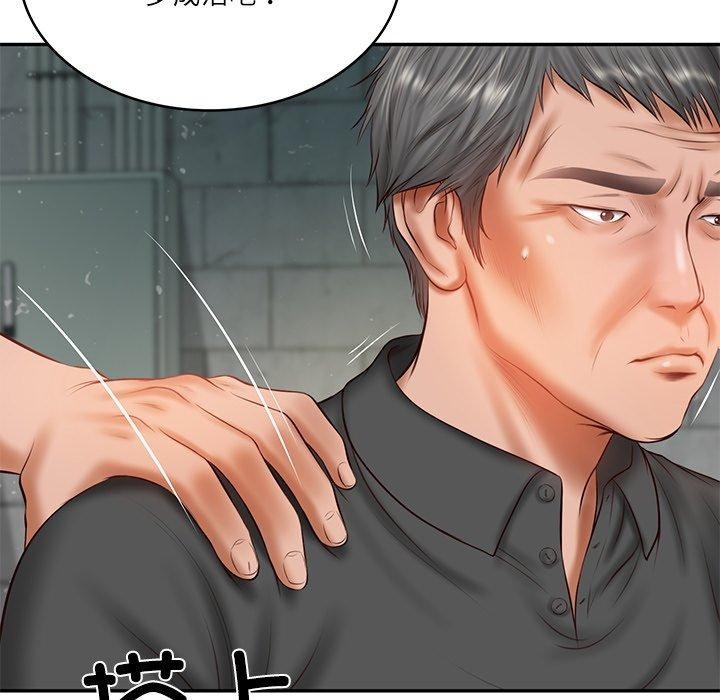 财阀家的女婿第34話