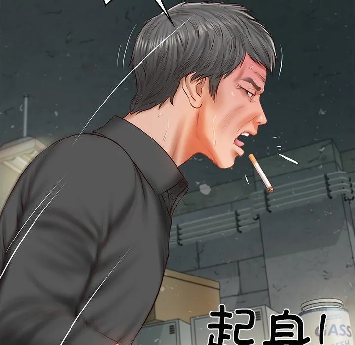 财阀家的女婿-第34話 - 图片 95
