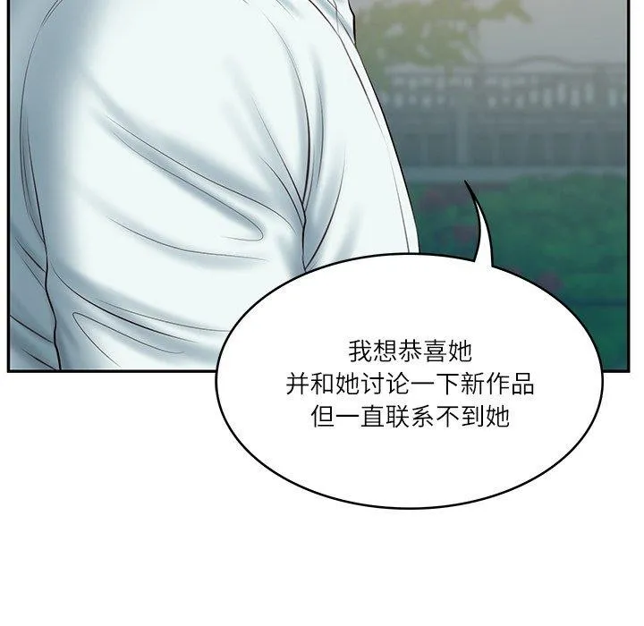 财阀家的女婿-第34話 - 图片 106
