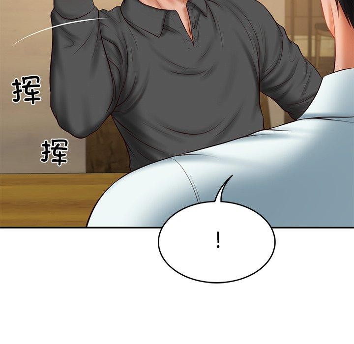 财阀家的女婿第34話