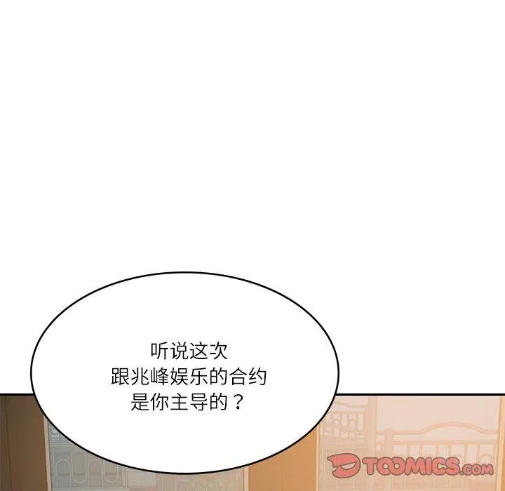 财阀家的女婿-第34話 - 图片 111