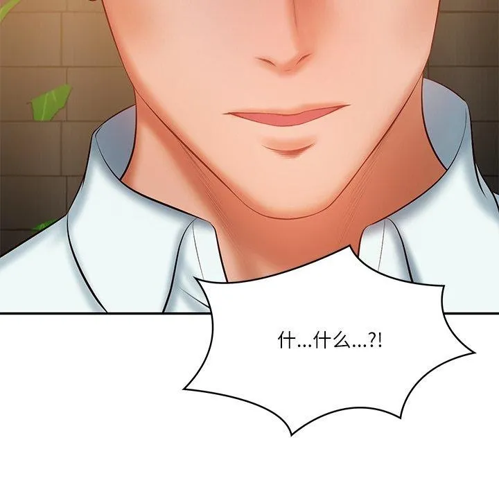 财阀家的女婿-第34話 - 图片 119