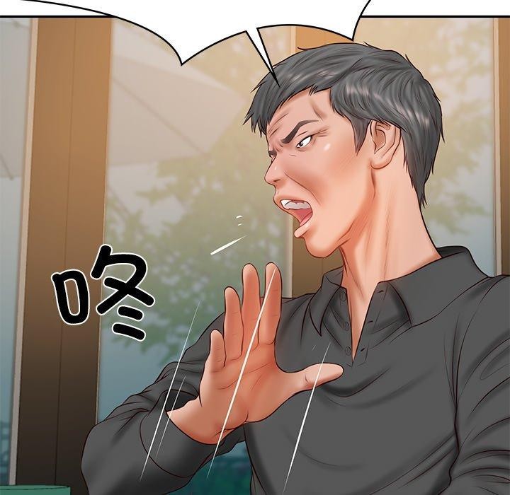 财阀家的女婿第34話