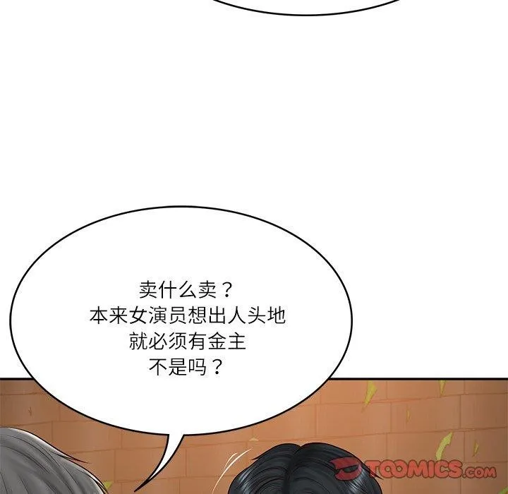 财阀家的女婿-第34話 - 图片 129