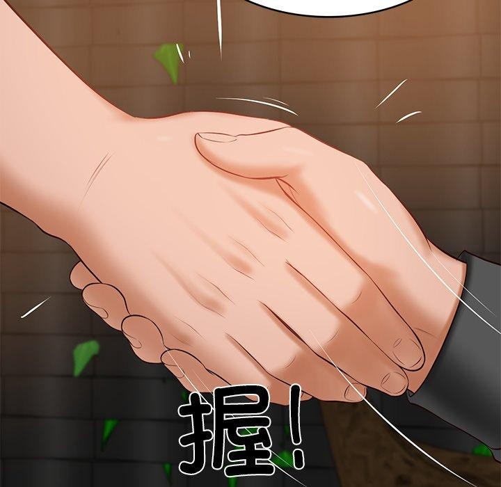 财阀家的女婿第34話