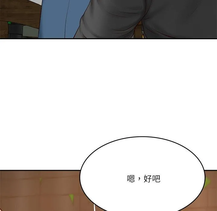 财阀家的女婿-第34話 - 图片 134
