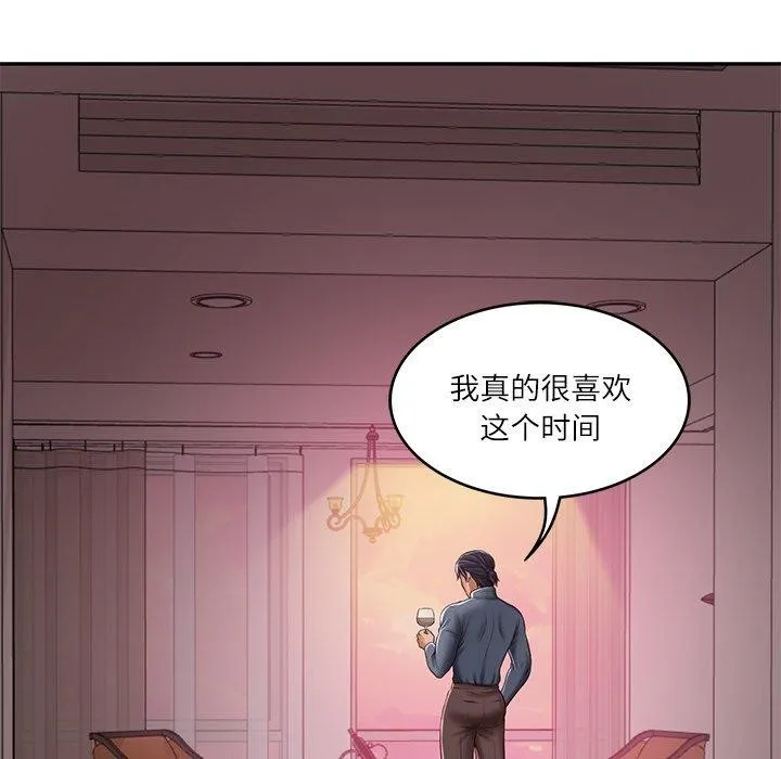 财阀家的女婿-第34話 - 图片 143