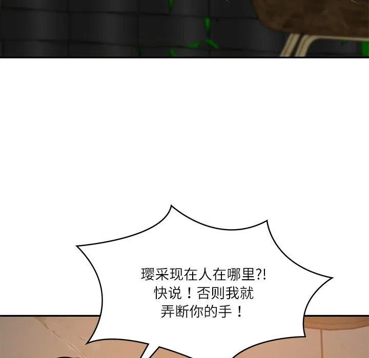 财阀家的女婿-第34話 - 图片 136